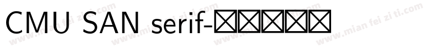 CMU SAN serif字体转换
